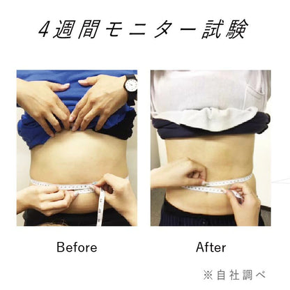 寝るだけストレッチ〜サーフエア〜