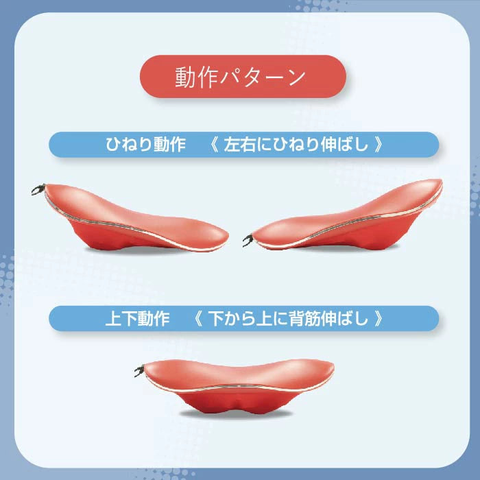 寝るだけストレッチ〜サーフエア〜