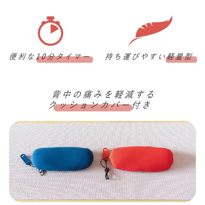 寝るだけストレッチ〜サーフエア〜