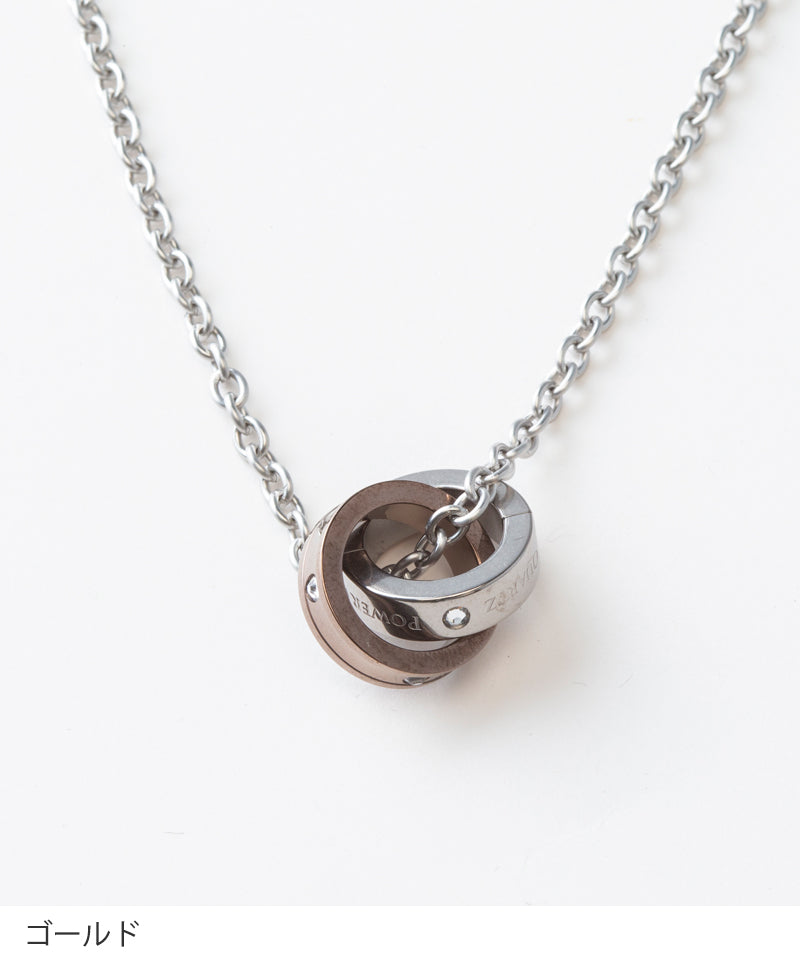 QULiS バランスRings