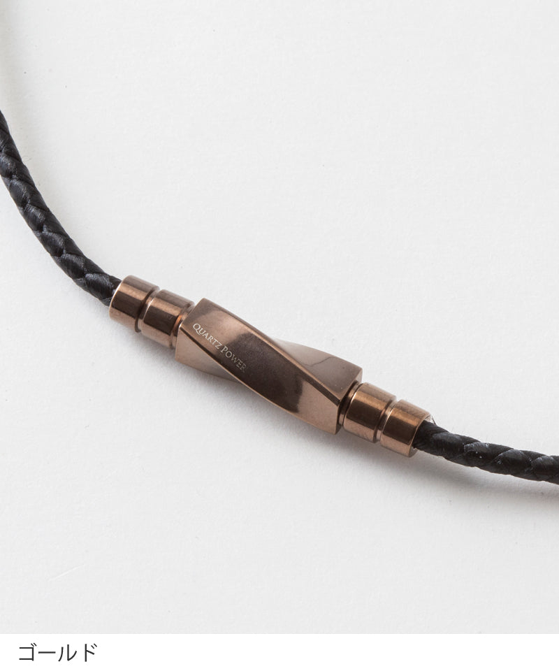 QULiS バランスTwist